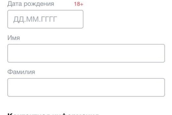 Kraken зеркала маркетплейс