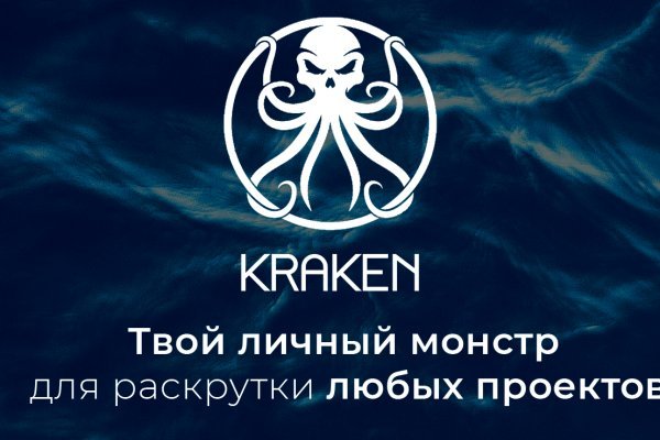 Kraken url