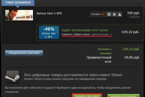 Kraken найдется все