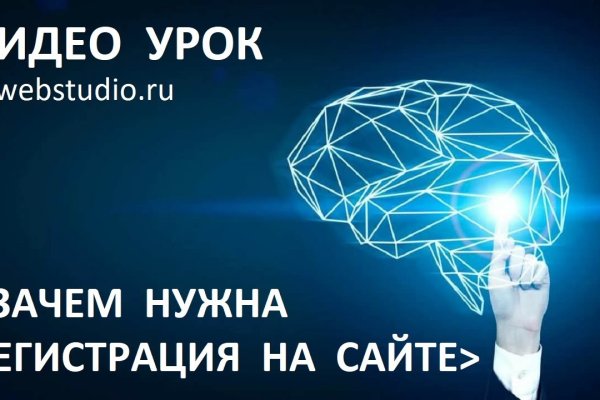 Кракен площадка kr2web in