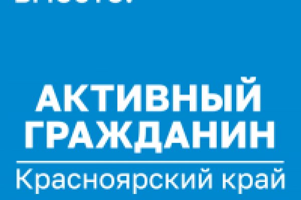 Восстановить доступ к кракену