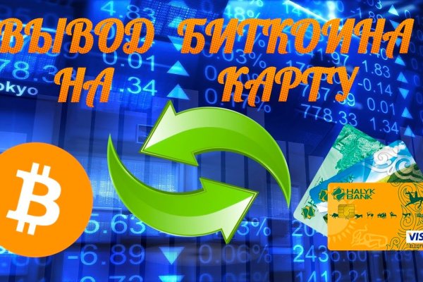 Оригинальная ссылка на магазин кракен