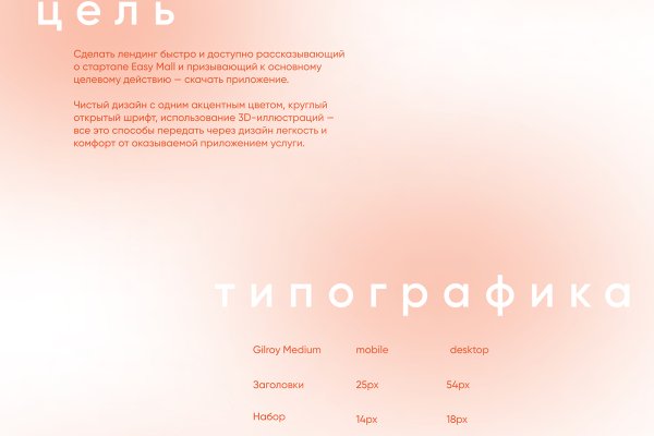 Ошибка на сервере кракен