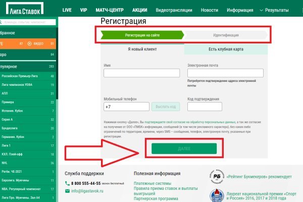 Кракен наркотики россия