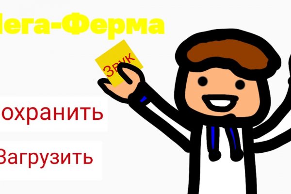 Даркмаркет кракен