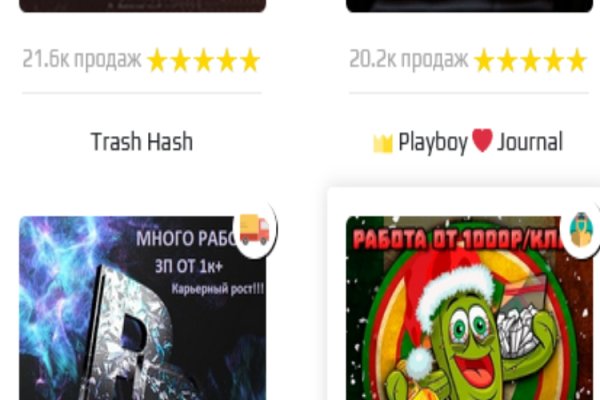 Как зарегаться в кракен