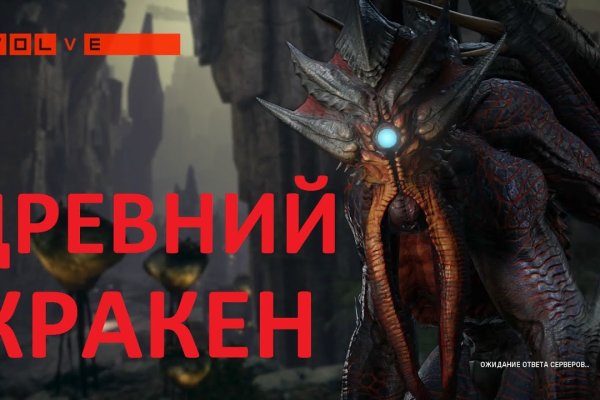 Кракен сайт как выглядит