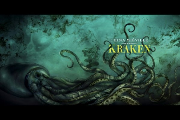 Кракен ссылка kraken