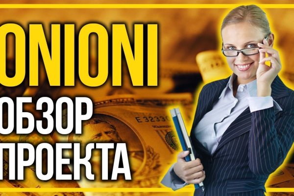Кракен ссылка gigageek ru