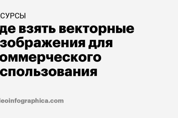 Кракен без тор