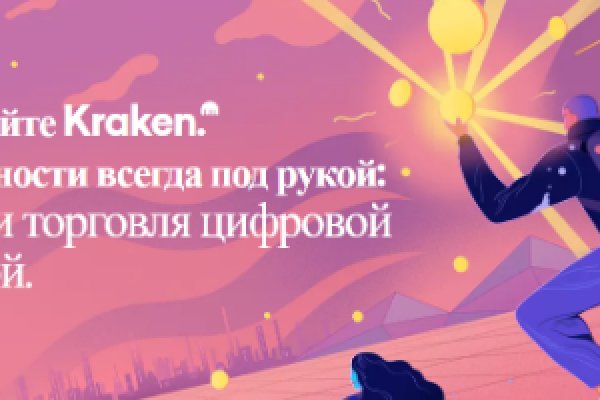 Площадка кракен kraken dark link