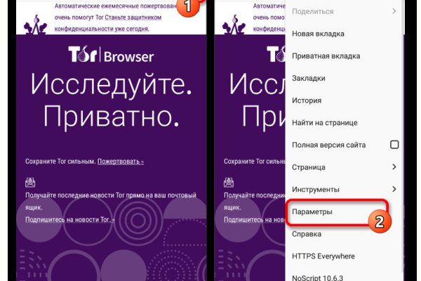 Кракен даркнет только через тор