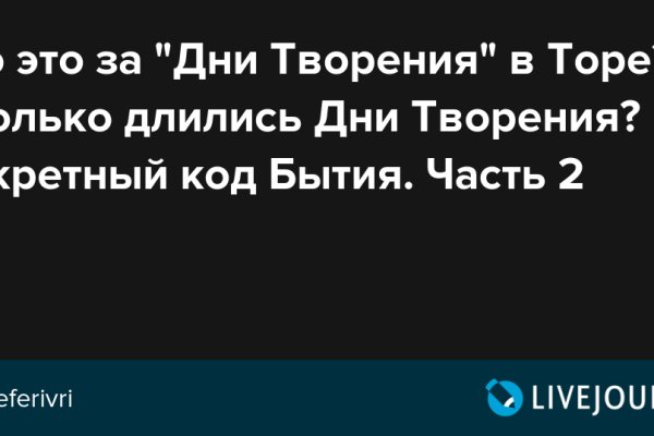 Как зарегистрироваться в кракен в россии