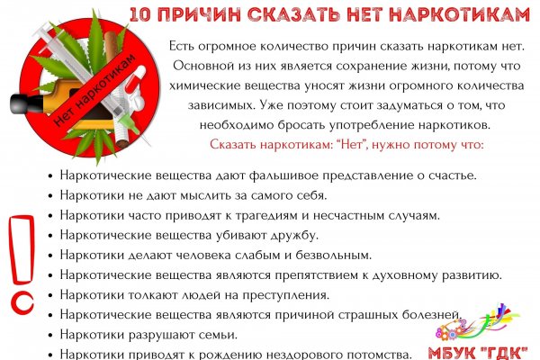 Как зайти на кракен через браузер