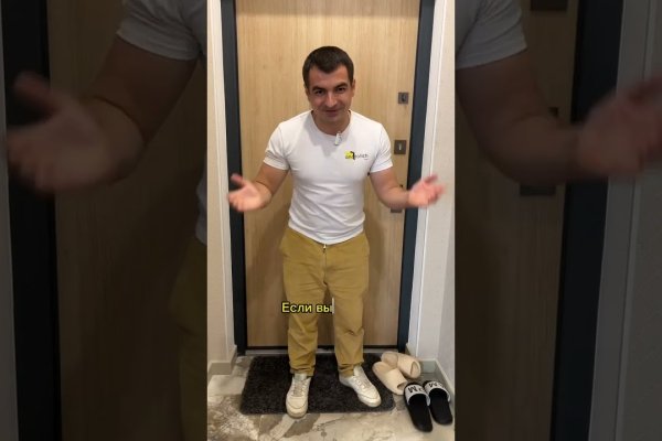 Кракен гидра