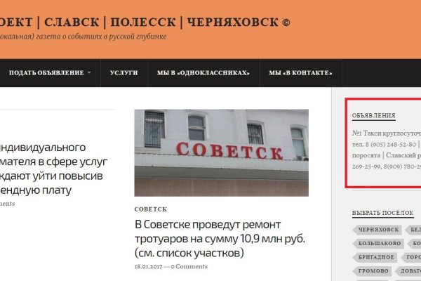 Кракен ссылки krakenwebs org