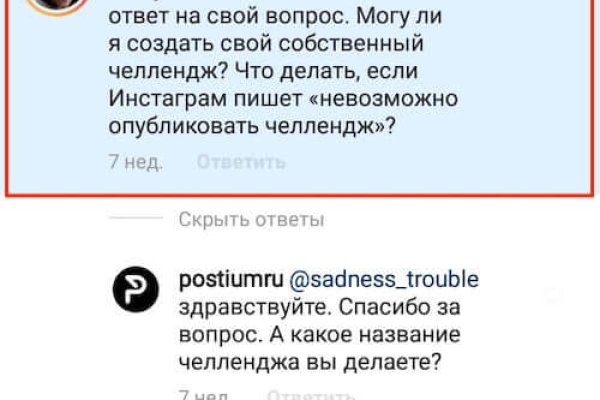 Кракен как проверить зеркало