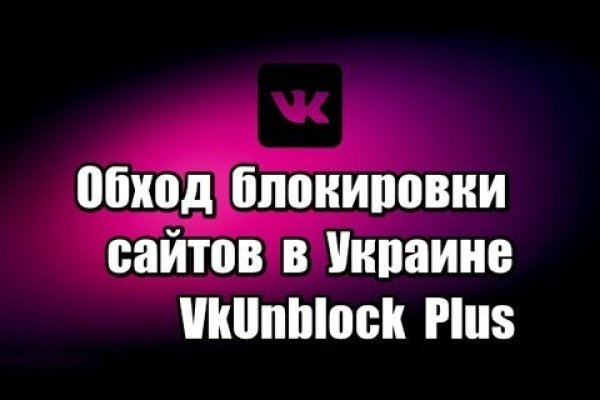 Кракен тор gigageek ru