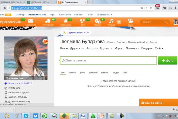 Кракен телеграмм магазин