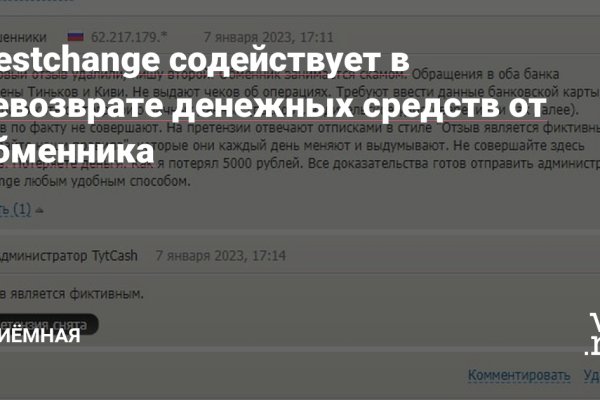 Кракен даркнет тор