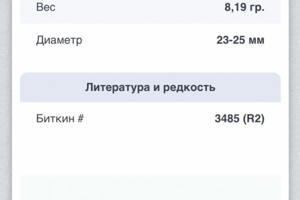 Кракен сайт в тор браузере