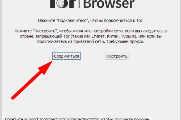 Список даркнет сайтов