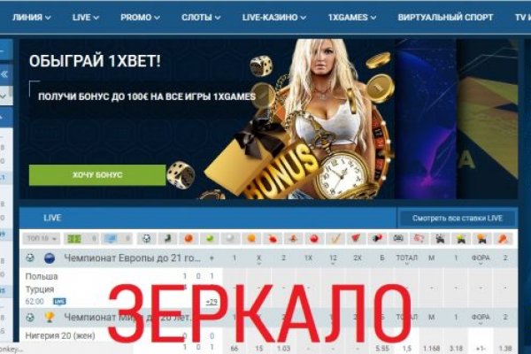 Кракен войти на сайт