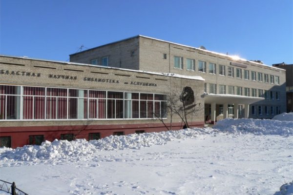 Где найти ссылку на кракен