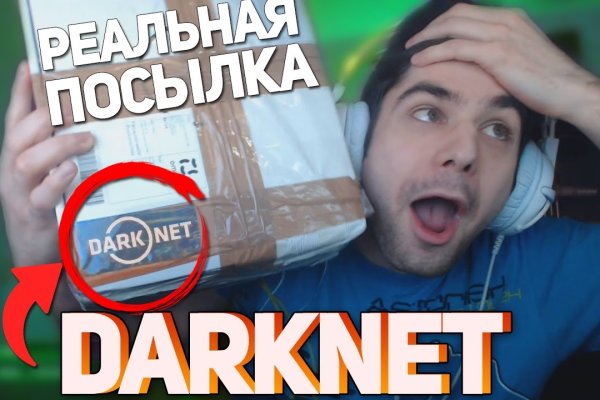 Ошибка на кракене