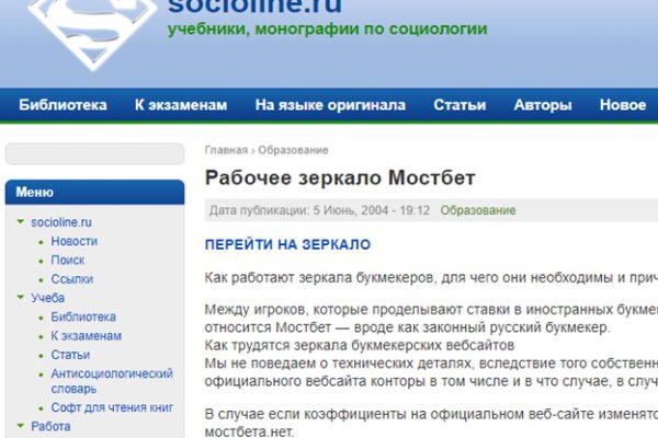 Кракен маркетплейс зеркало krk market com