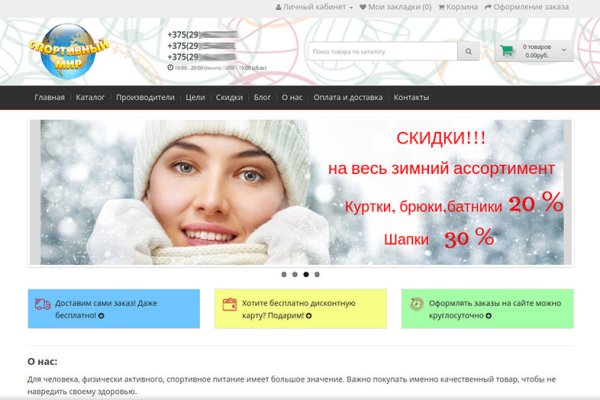 Кракен маркетплейс магазин