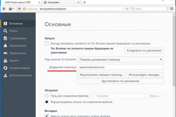 Кракен маркетплейс тор