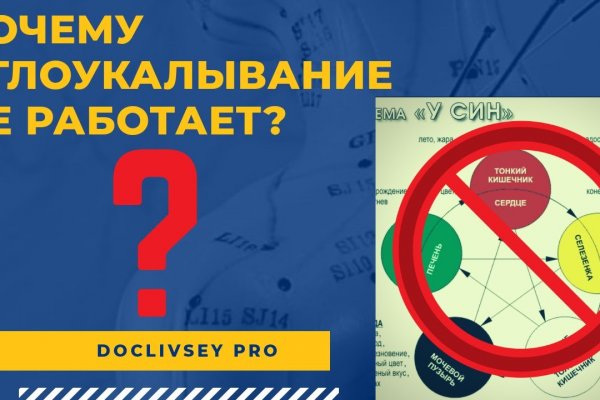Kraken официальный сайт ссылка krk store com