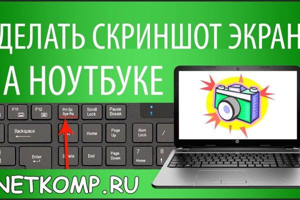 Kraken сайт магазин