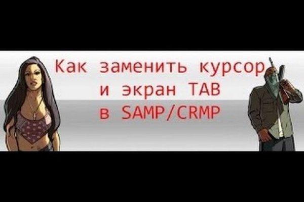 Забыл пароль от кракен