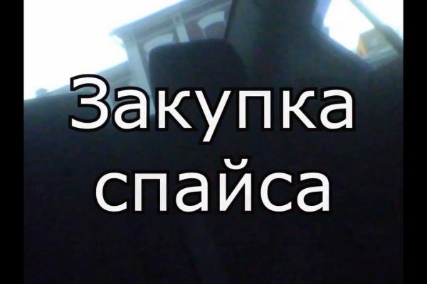 Вход на кракен