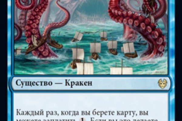 Актуальная ссылка на кракен kraken014 com