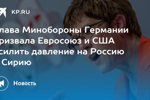 Что вместо гидры