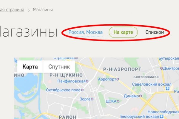 Кракен актуальная ссылка тор