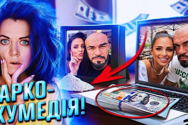 Что такое кракен сайт