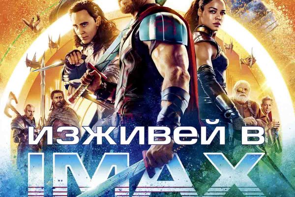 Магазин веществ кракен