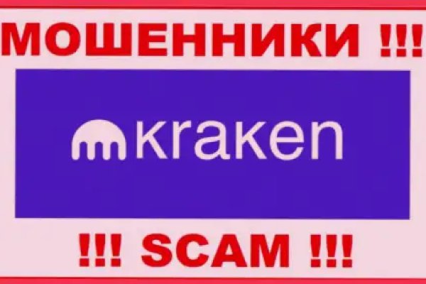 Кракен новый маркетплейс