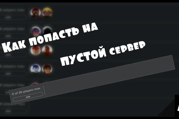 Как войти в кракен через тор