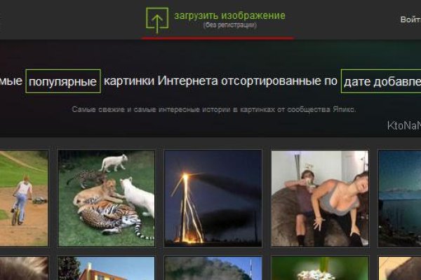 Кракен ссылка 2 веб