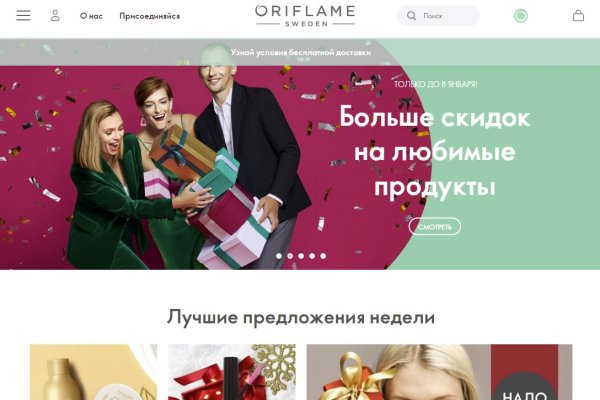 Ссылка на кракен даркнет