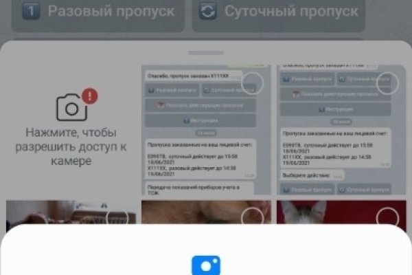 Кракен верное зеркало