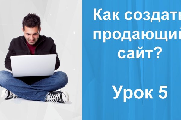 Магазин кракен даркнет сайт
