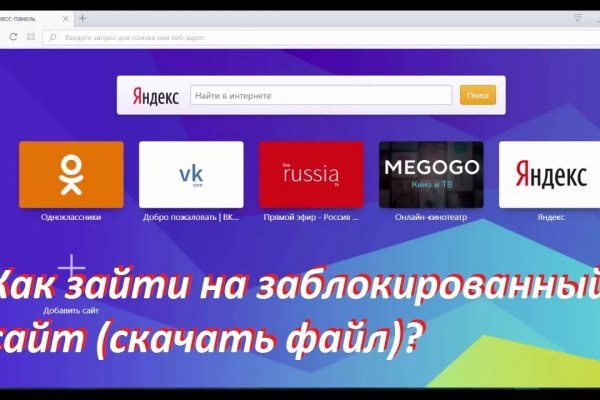 Кракен сайт пишет пользователь не найден